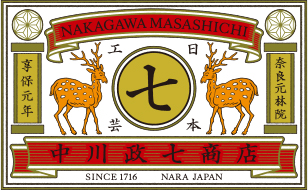 中川政七商店