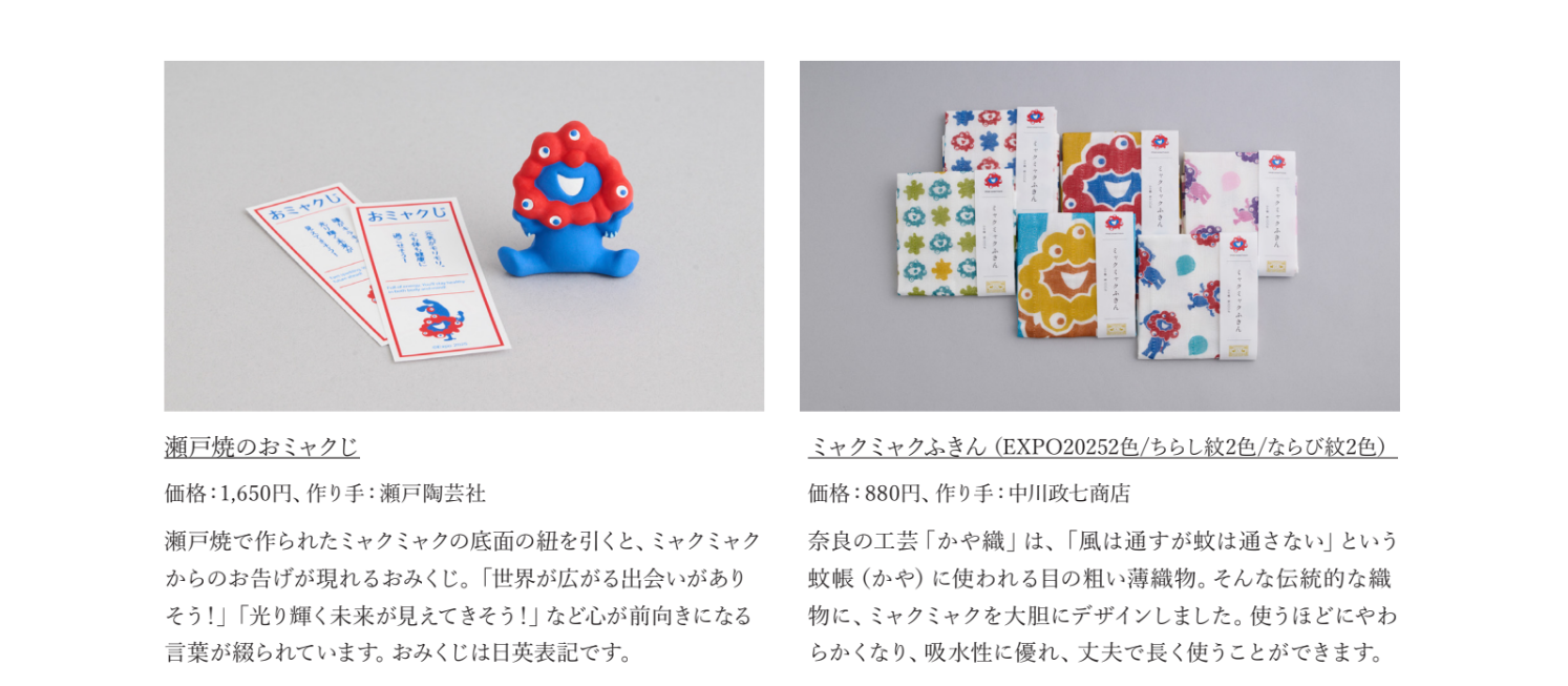 スクリーンショット 2025-03-14 153612.png