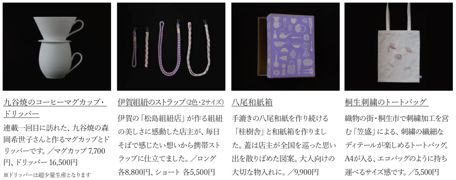スクリーンショット 2025-03-04 122437.png