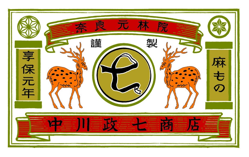 中川政七商店ロゴ（カラー・会社ロゴ）大.jpg