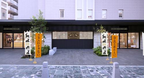 分店土産外観.jpg