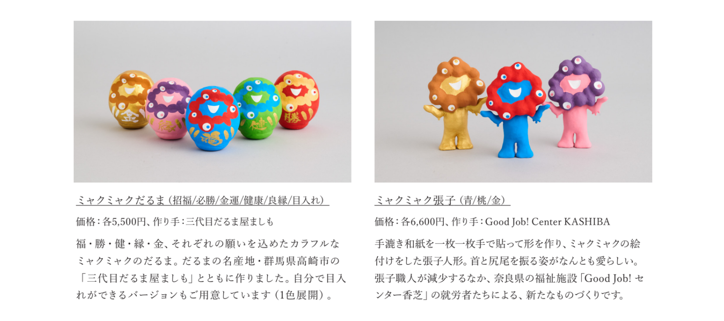 スクリーンショット 2025-03-14 153547.png