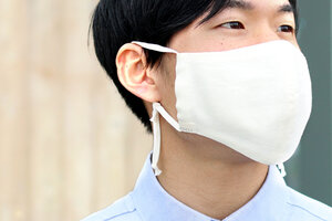 男性着用イメージ.jpg