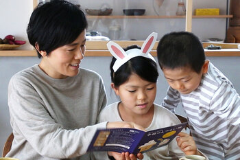 image_学ぶ.jpg