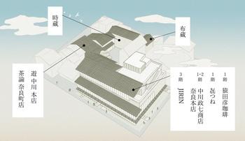 全体図.jpg