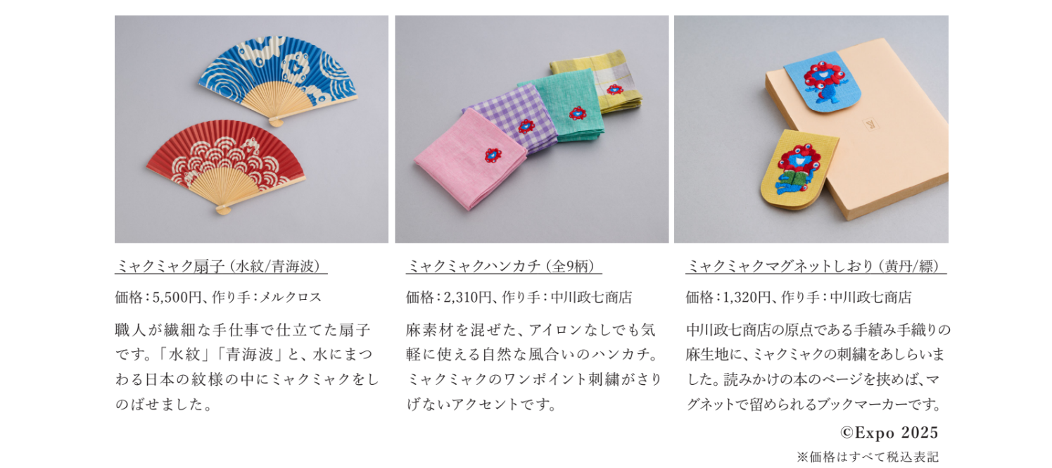 スクリーンショット 2025-03-14 153637.png