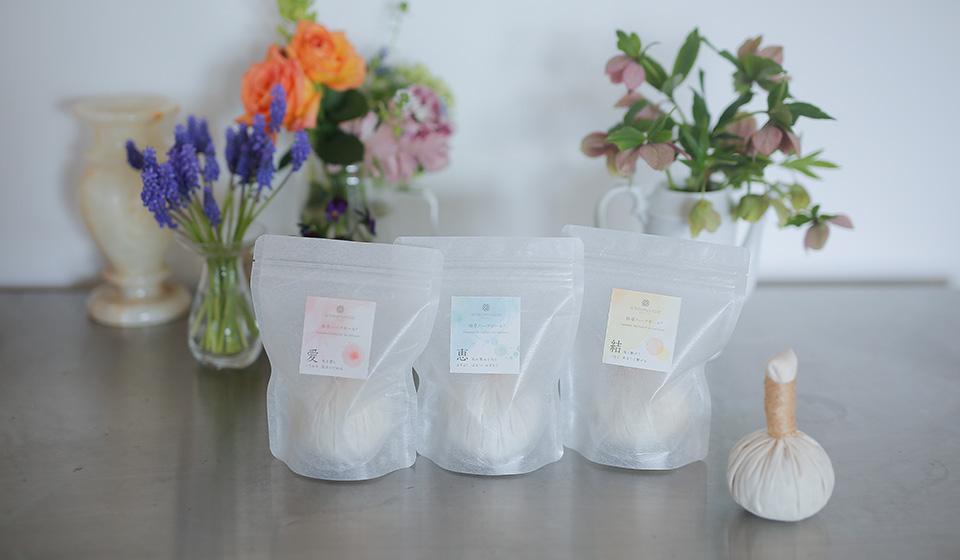 【ワークショップ】植物でこころをととのえるハーブボールスキンケア講座～W＊ARoMa HERB（ワロマハーブ）～＠中川政七商店　渋谷店