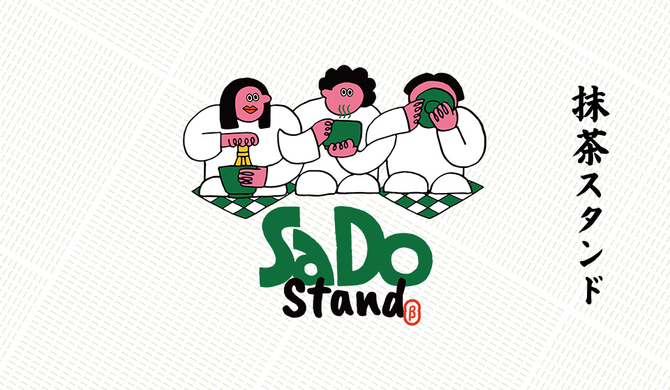 5/13 オープン！抹茶スタンド「SaDo Stand（β）」
