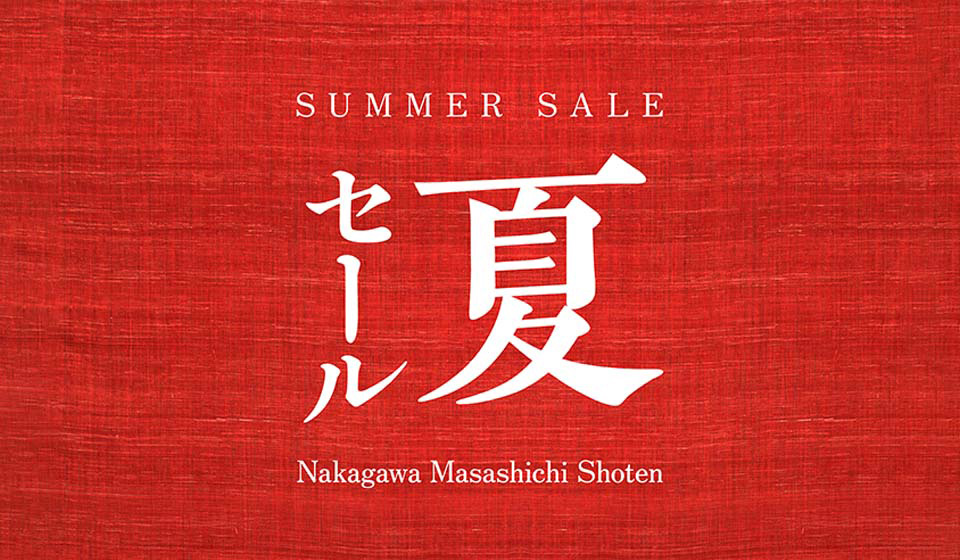 <直営店 夏セールのご案内>