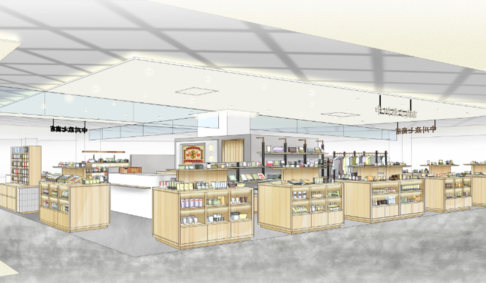 【9/10　中川政七商店 アミュプラザ小倉店】オープン