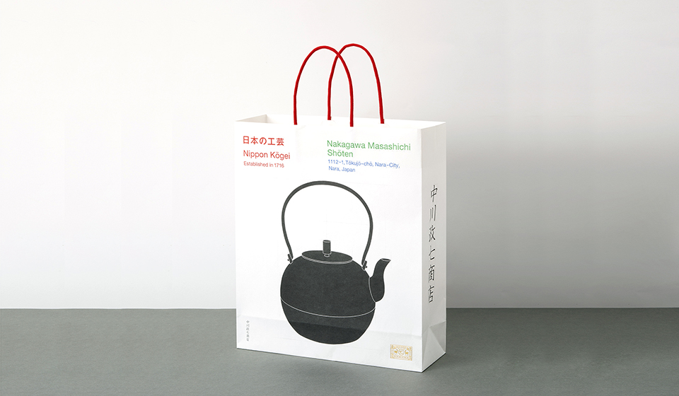 【渋谷店】オープン記念！限定ショッピングバッグをご用意