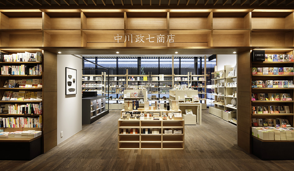4月4日(土)「中川政七商店 奈良 蔦屋書店」グランドオープン!