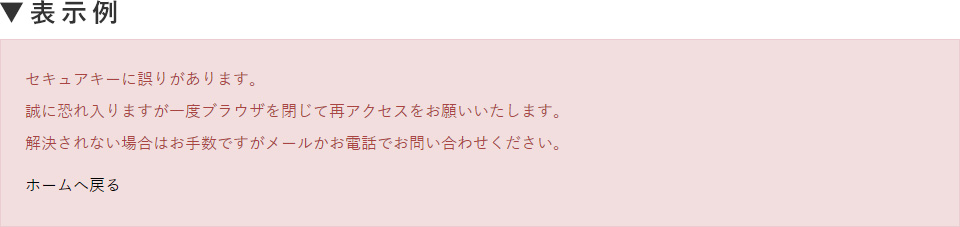表示例