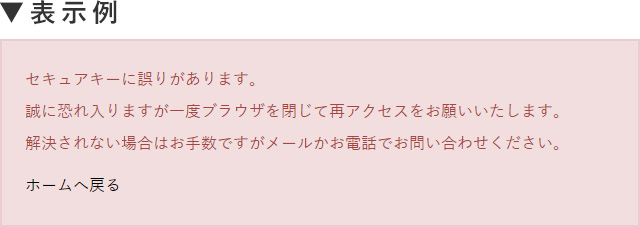 表示例