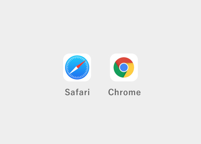 プライベートモード