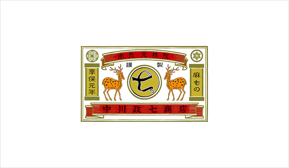 GW休業期間のお知らせ(公式通販・本社機能)
