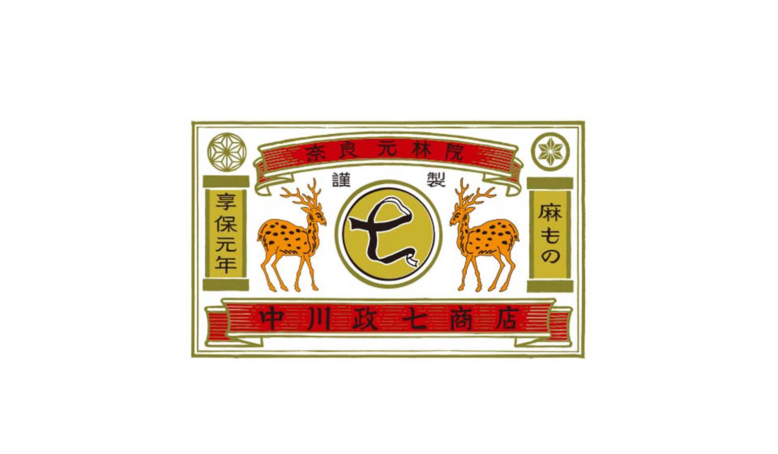 年末年始休業期間のお知らせ(公式通販・本社機能)