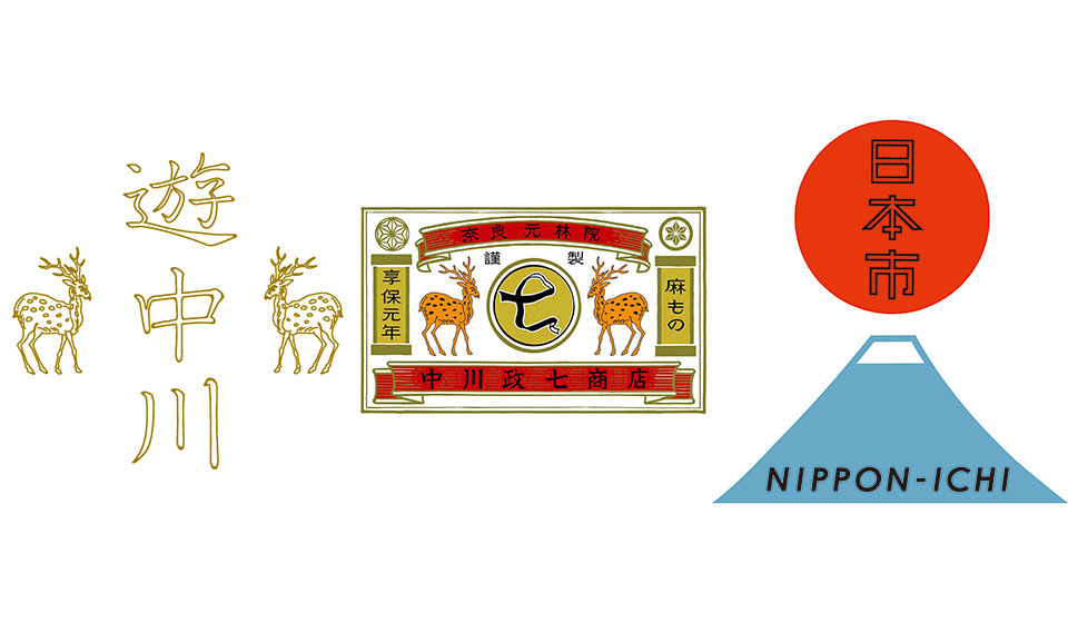 <年末年始 直営店営業のお知らせ>