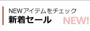 �V���Z�[���A�C�e���ꗗ